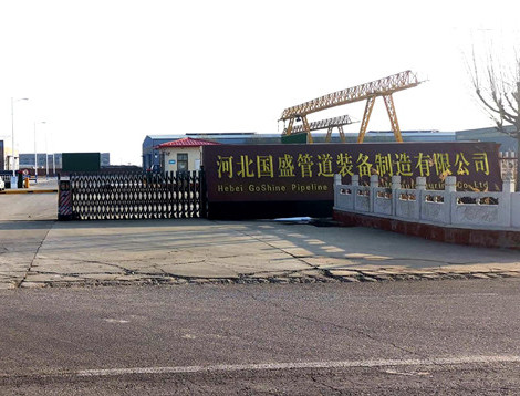 11.jpg 恭喜河北國盛完成煤安證證書認證